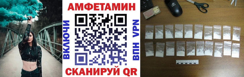 MEGA онион  Новохопёрск  Amphetamine Premium 