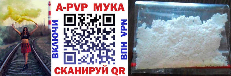 Alpha PVP Соль  купить  цена  блэк спрут как войти  Новохопёрск 