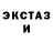 МДМА Molly TBOU CTPAX