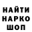 A-PVP кристаллы Andrej Shyshkin
