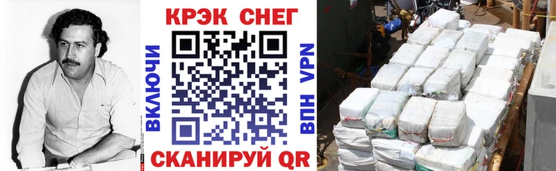 Кокаин Эквадор Новохопёрск