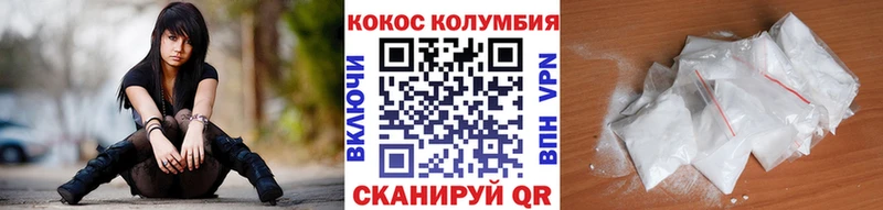 Cocaine 97% Новохопёрск