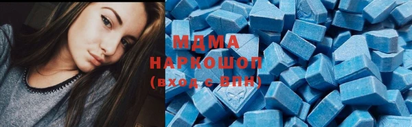MESCALINE Бородино