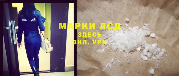 MESCALINE Бородино