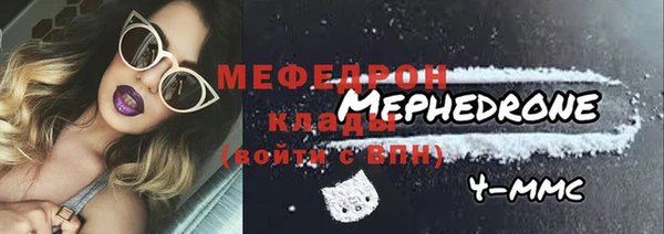 MESCALINE Бородино