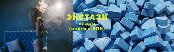 мяу мяу мука Бронницы