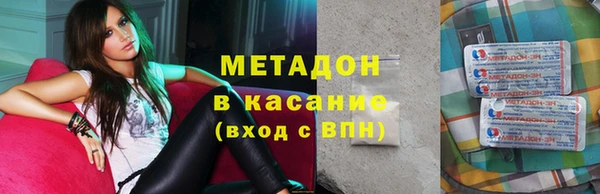 альфа пвп Россошь