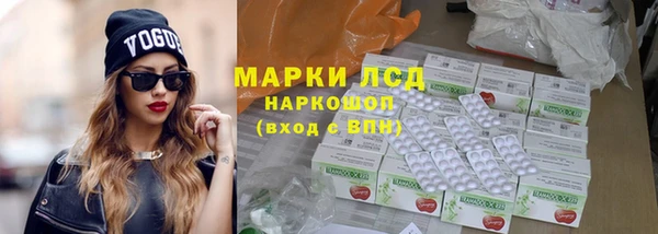 мяу мяу мука Бронницы