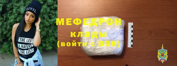 mdpv Бугульма
