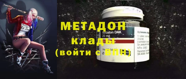 MESCALINE Бородино