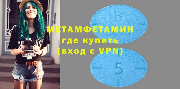 мяу мяу мука Бронницы