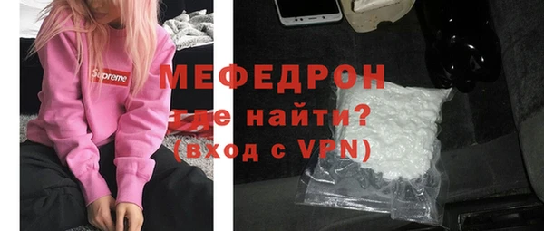 MESCALINE Бородино