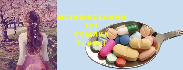 mdpv Бугульма