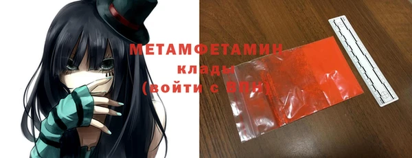 mdpv Бугульма