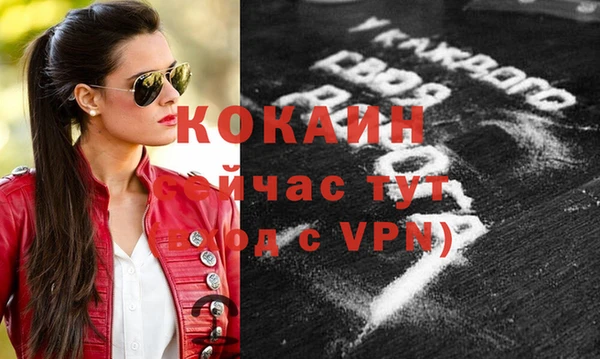 mdpv Бугульма