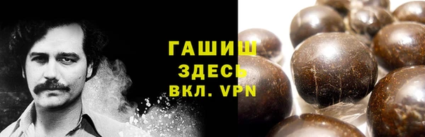 прущий лед Рославль