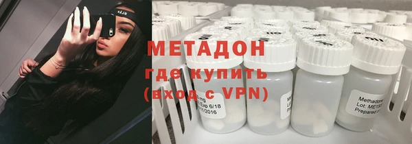 MESCALINE Бородино