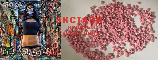 мяу мяу мука Бронницы