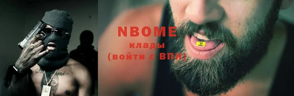 мяу мяу мука Бронницы