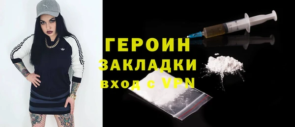 MESCALINE Бородино