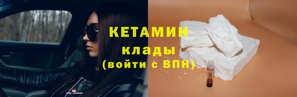 mdpv Бугульма