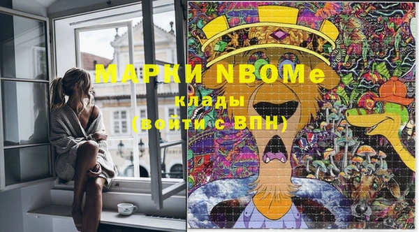 мяу мяу мука Бронницы