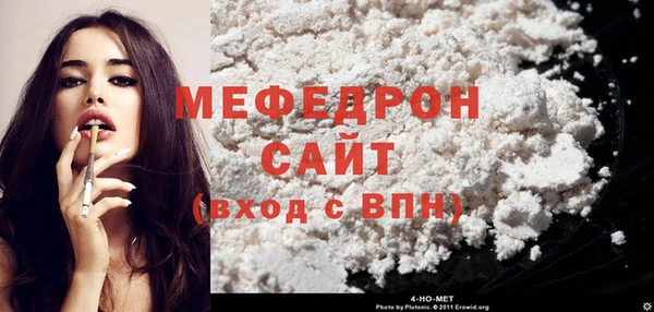 мяу мяу мука Бронницы