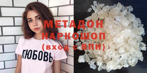 прущий лед Рославль