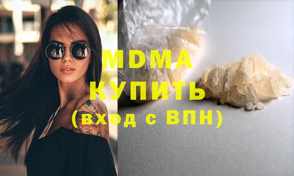 MESCALINE Бородино