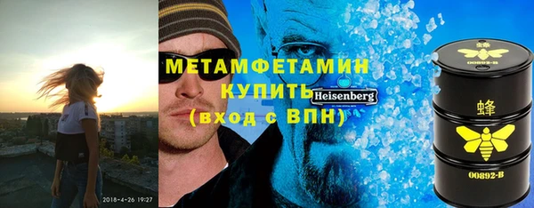 мяу мяу мука Бронницы