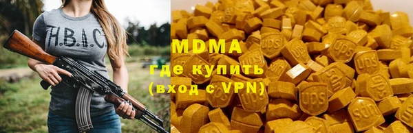 мяу мяу мука Бронницы