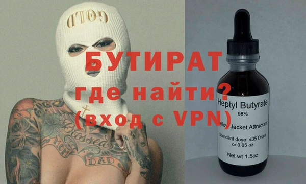 мяу мяу мука Бронницы