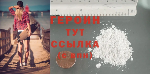 мяу мяу мука Бронницы