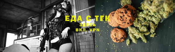 альфа пвп Россошь