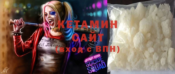 MESCALINE Бородино