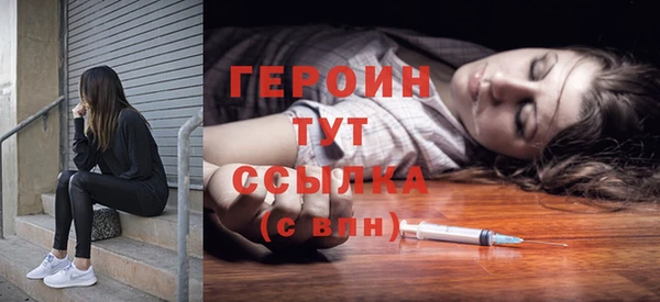 MESCALINE Бородино