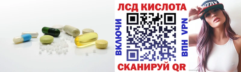ЛСД экстази кислота Новохопёрск