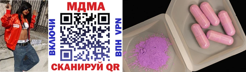 MDMA молли  Новохопёрск 