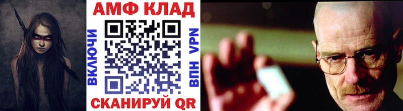 МЕТАМФЕТАМИН мет  Новохопёрск 
