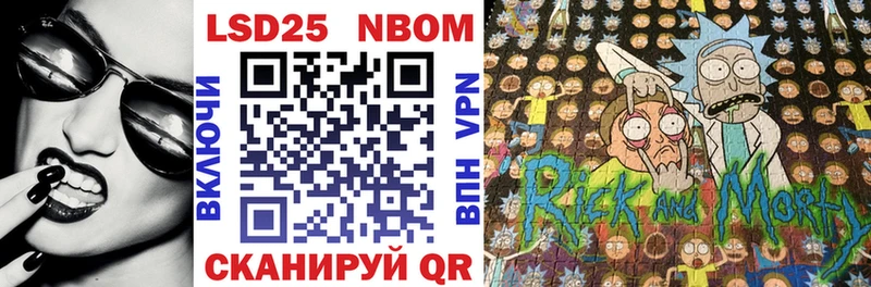 купить   mega рабочий сайт  Марки N-bome 1,8мг  Новохопёрск 