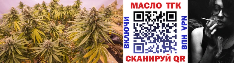 OMG ссылка  Новохопёрск  ТГК вейп 